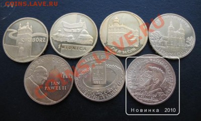Современная Польша. юбилейка. - поляк 06 12
