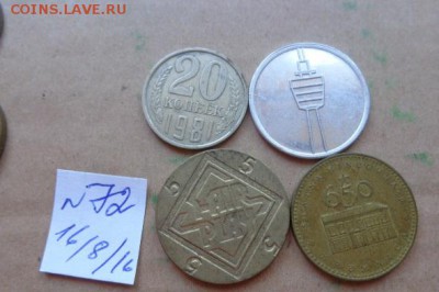 Жетоны игровые  № 72  до  8.9  в 21-30 мск - DSC03357.JPG