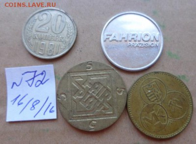 Жетоны игровые  № 72  до  8.9  в 21-30 мск - DSC03358.JPG