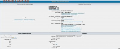 Кто знает евген75 - Безымянный1