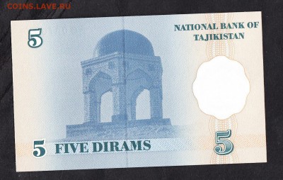 Таджикистан 1999 5д пресс до 07 09 - 589а