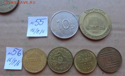 Жетоны  №  55  до  8.9  в 21-30 мск - DSC03335.JPG