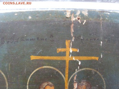 икона Воздвижение Креста Господнего до 08.09. - SDC17292.JPG