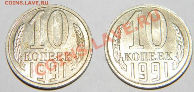Б (Без Букв)-2шт. Отличные 08.12 в 22 - Изображение 946