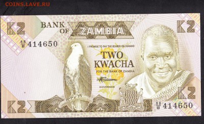 Замбия 2кв пресс до 07 09 - 610