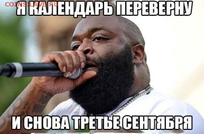 Поиск и показ банкнот с определёнными номерами. - 3 сентября