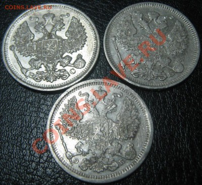 20 копеек 1907,09,14 до 9.12.10(21-00) - 20 коп 07,09,14 ав