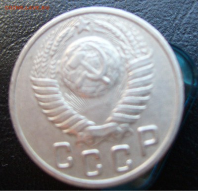 15 копеек 1949 отличная до 6.09 в 22-00 - P1020897.JPG
