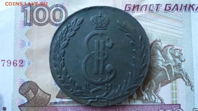 10 копеек 1776г.КМ до 7.09.16г. в 22.00мск - P1100660.JPG