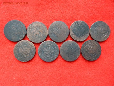 5 копеек с 1869 по 1881 гг 9 штук. - DSCN0848[1].JPG
