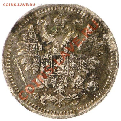 5 коп 1770 и 1900гг  просьба оценить - aimage_bside_b_292845467