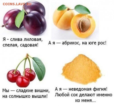 акциз на сладкие напитки - 012