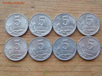 5 копеек 2000 сп. - 8 шт. Хорошие - DSCN2019.JPG