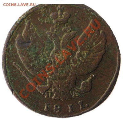 2 коп 1811,1825гг просьба оценить - aimage_bside_b_675355756