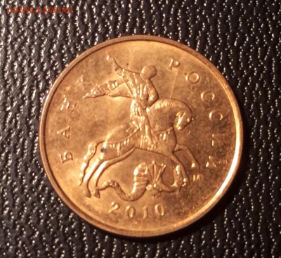 Расколы на 10 копейках 2шт до 09.09.2016 (22.00мск) - image