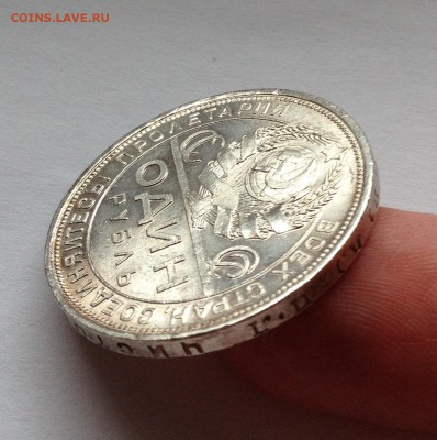 1 рубль 1924 г. до 06.09.2016 в 22.00 - 2016-09-05 11-56-50.JPG