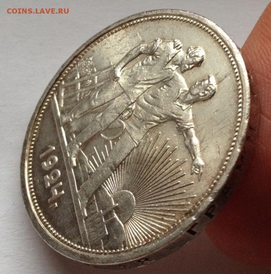 1 рубль 1924 г. до 06.09.2016 в 22.00 - 2016-09-05 12-22-19.JPG