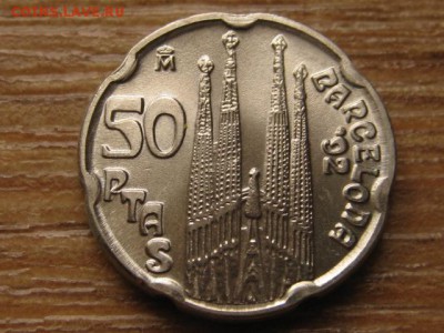 Испания 50 песет 1992 Саграда до 07.09.16 в 22.00 М - IMG_6422.JPG