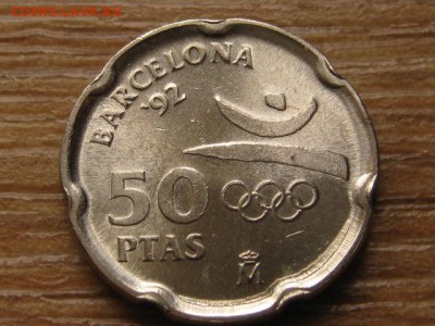 Испания 50 песет 1992 Барса до 07.09.16 в 22.00 М - IMG_6424.JPG