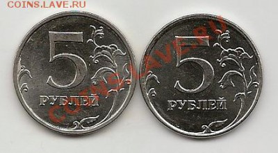5 рублей 2009 года смещение реверса - сканирование0005