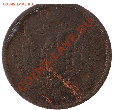 2 коп 1855,1815,1820гг прсьба оценить - aimage_bside_b_435381946