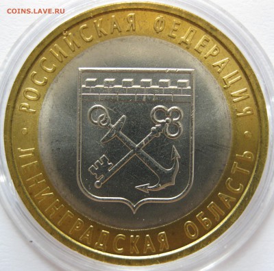 Ленинградская 1.23А (по Ю.К.) Оценка. - Ленинградская 1.23А (ЮК)_2