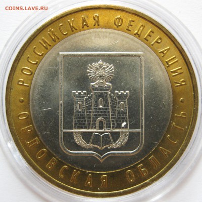 Орловская 1.2Б (по Ю.К.) Оценка. - Орловская 1.2Б_1