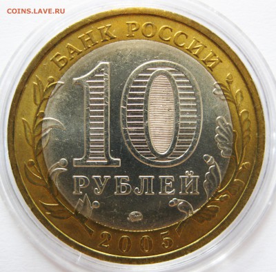 Орловская 1.2Б (по Ю.К.) Оценка. - Орловская 1.2Б_2