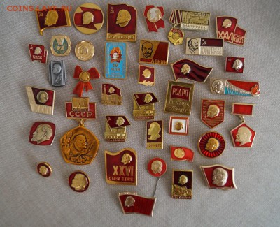 Знаки Лениниана .112 шт по фиксу 20р шт. - DSC08031.JPG