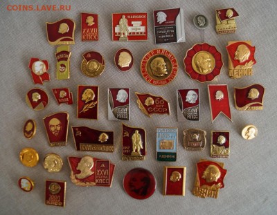 Знаки Лениниана .112 шт по фиксу 20р шт. - DSC08032.JPG