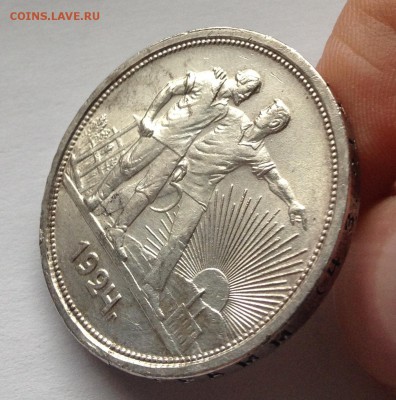 1 рубль 1924 г. до  06.09.2016 в 22.00 - 2016-09-05 13-22-51.JPG