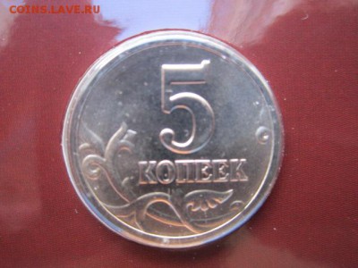 1997 набор СПМД официальный блистер ЦБР до 11.09.2016в 22:30 - IMG_0537.JPG