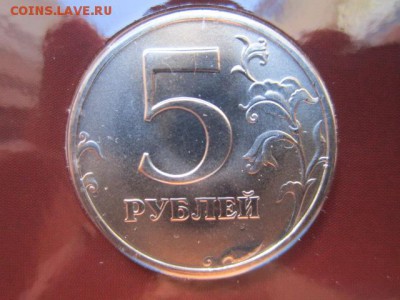 1997 набор СПМД официальный блистер ЦБР до 11.09.2016в 22:30 - IMG_0536.JPG