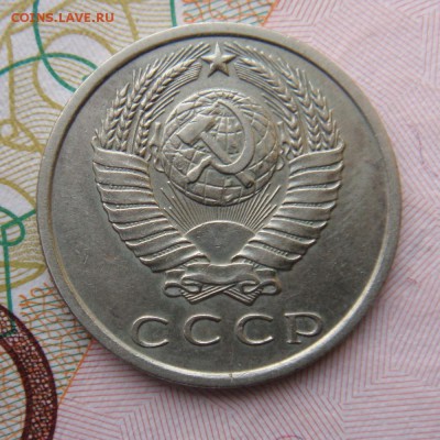 15 копеек 1971 год  с 200 рублей до 08-09-16 в 22-00 по мск - DSC00008.JPG