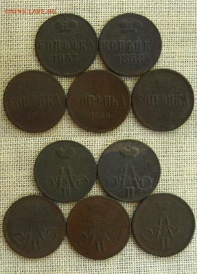 Империя.Копейка 1857,58,60,60,61 г.,до 8.09.16 в 22:10 МСК - копейка 1857 58 60 60 61 ЕМ