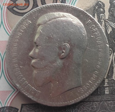 1 рубль 1899 ФЗ СПБ до 08-09-2016 до 22-00 по Москве - 1 99 А