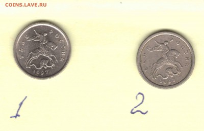 1 копейка 1997 сп широкий кант? - 1 копейка 1997 с-п