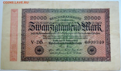 ГЕРМАНИЯ - 20000 марок 1923 г. до 11.09 в 22.00 - DSCN7413