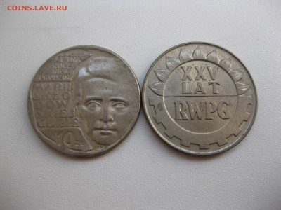 1974г(КЮРИ и XXV RWPG)!до7.09.2016 - IMG_5949.JPG