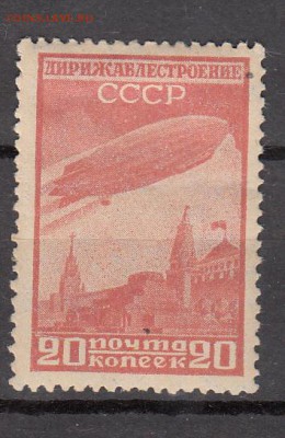 СССР 1930 дирижабли - 118