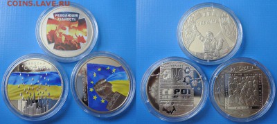 Украина набор из 3 монет.Евромайдан до 7.09. 22-00 мск - YbxNlqm5yC8