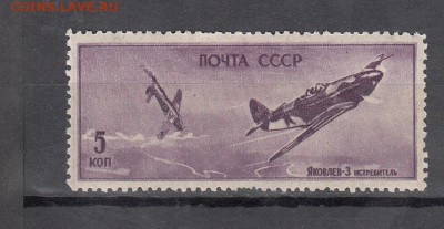 СССР 1946 самолеты - 122