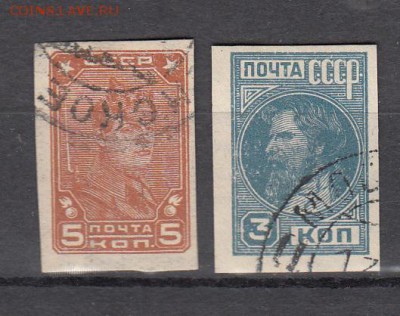 СССР 1931 красноармеец колхозник 2м без зубцов - 123