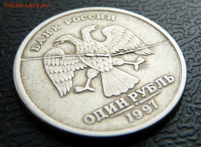 1р. 1997 полный раскол аверса, до 10.09 - P1130387.JPG