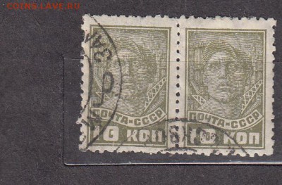 СССР 1929 рабочий пара - 125