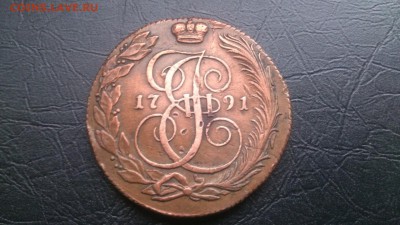 5 Копеек 1771 К.М - image (96)