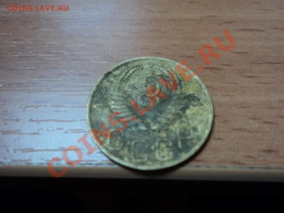 3 копеки 1949 года, плоская ли звезда? - DSC00413.JPG