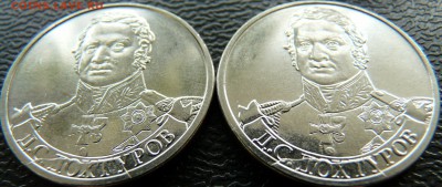 2р 2012,Дохтуров, полный раскол с ответвлением 2шт. до 10.09 - P1120873.JPG