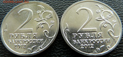 2р 2012,Дохтуров, полный раскол с ответвлением 2шт. до 10.09 - P1120874.JPG