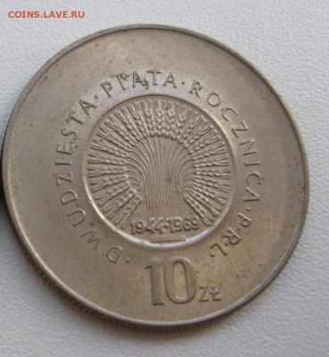 ПОЛЬША,10 злотых 1969г(25 лет образования ПНР)!до 7.09.2016 - IMG_5961.JPG